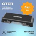 Степ-платформа для аэробики BRONZE GYM BG-FA-SP, фото